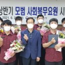 강원영동병무지청 이미지