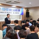 거창시장번영회 이미지