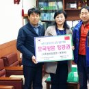 영순농업협동조합 이미지