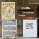 동원목장(2농장) | 아이와 가기 좋은 가평 양떼목장 동물체험 후기 카페 사계절 썰매