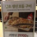 반궁 2001 분당점 네이버블로그
