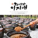장이익어가는마을 이미지