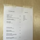 트레몰로커피웍스2호