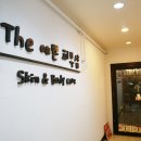The 예쁜 피부