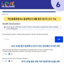 e트래블 이미지
