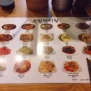 용호탕 - 함양군 용평중앙길 38 | 용호탕
