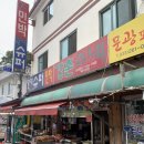 강촌스넥 이미지