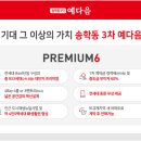 송학동-12 이미지