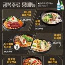 그냥술집