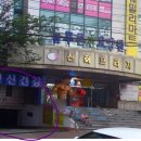 이노티안경 괴정점 이미지