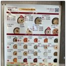 본죽 인천부평남부역점 이미지