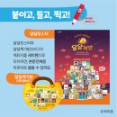 달달나라 네이버블로그