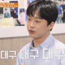 고향백반