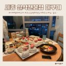 41190-01-07-044 | 세종 일식 전문점 메구미 회코스메뉴 ‘골드’