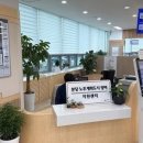 상대원3동 행정복지센터 이미지