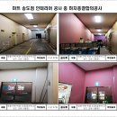 에스디인테리어 이미지