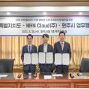 주식회사 원주산업 매일일보