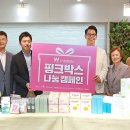 주식회사컨비니언스 이미지