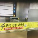 수중국아로마 네이버블로그
