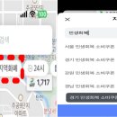 용해주유소 이미지