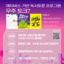 강북청소년문화정보도서관 이미지