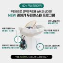 스파원 - 강남구 테헤란로 521 | 스파원