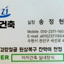 비즈텍스 이미지