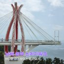 정남도서관 주차장 공중화장실 | 남해 여행 설리 스카이워크 솔직후기 발밑이 통유리? 쏠비치 볼거리