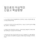 신갈고등학교 이미지