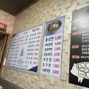 뚱이네대패삼겹 이미지