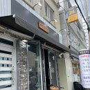 부민고기집 이미지