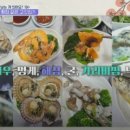 풍년횟집 이미지