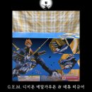 G.E.M