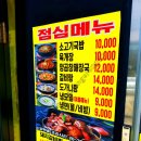 천지소고기국밥 이미지