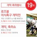 로즈여관