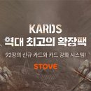 카즈 뉴스퀘스트