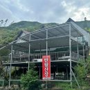 반월산장민박 이미지