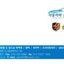 자동차가좋은사람들 이미지