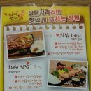 누나홀닭 네이버블로그