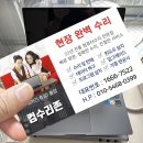 인헌동-21 이미지