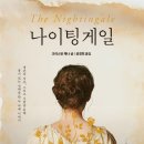 크리스틴