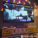 짝스 타임앤코인 노래연습장 네이버블로그