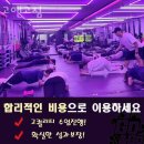 고앤고짐 이미지