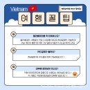 텐퍼센트커피한화포레나점 | 호치민 카페 아파트먼트 층별안내, 꿀팁, 응카페 테라스뷰 후기