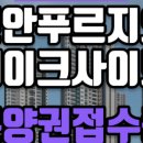 동원부동산중개인 이미지