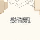 GS25 신흥점 이미지