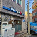 이리복집 | 제주도 복어요리 전문점 가야복집에서 복요리 식사 후기