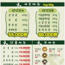 고기굽는방앗간 중화역점 이미지