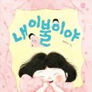 안녕265MM 이미지