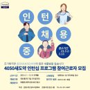 ㈜마을무지개 이미지
